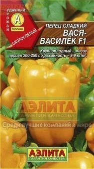 Купить оптом в Ботанике семена Перец Вася-василек F1 Аэл бренд Аэлита