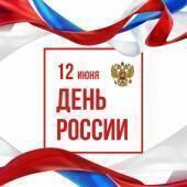 График работы в праздничные дни.