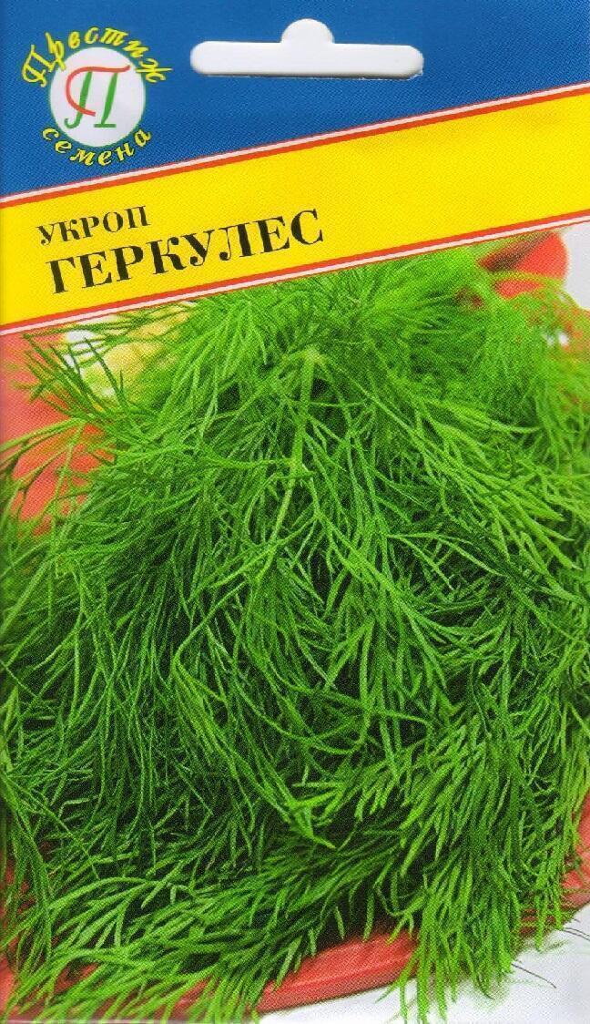 Купить оптом в Ботанике семена Укроп Геркулес Прес бренд Престиж