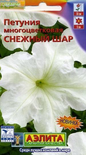 Купить оптом в Ботанике семена Петуния Снежный шар многоцветковая Аэл бренд Аэлита