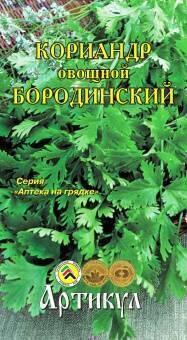 Купить оптом в Ботанике семена Кориандр Бородинский Арт бренд Артикул