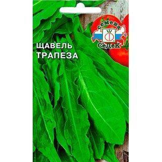 Купить оптом в Ботанике семена Щавель Трапеза Сед бренд СеДеК