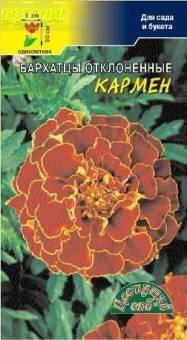 Купить оптом в Ботанике семена Бархатцы Кармен ЦС бренд Цветущий Сад