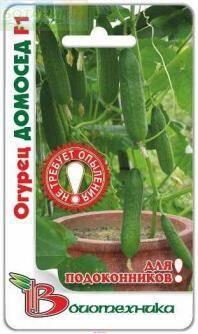 Купить оптом в Ботанике семена Огурец Домосед F1 Био бренд Биотехника
