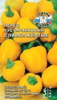 Купить оптом в Ботанике семена Перец Сливки желтые Сед бренд СеДеК