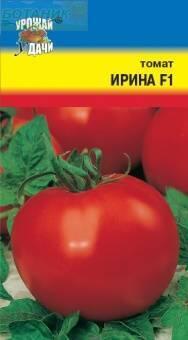 Купить оптом в Ботанике семена Томат Ирина F1 УУ бренд Урожай Удачи