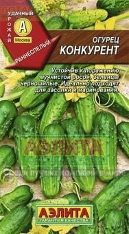 Купить оптом в Ботанике семена Огурец Конкурент Аэл бренд Аэлита