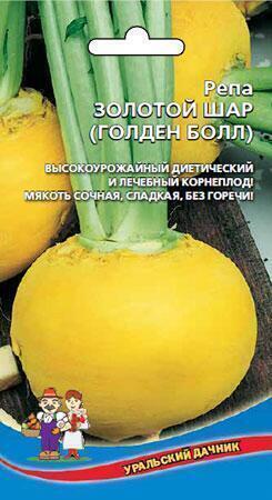 Купить оптом в Ботанике семена Репа Золотой шар УД бренд Уральский дачник