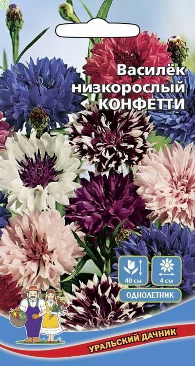Купить оптом в Ботанике семена Василек Конфетти УД бренд Уральский дачник