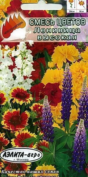 Купить оптом в Ботанике семена Смесь Ленивица высокие многолетники Аэл бренд Аэлита