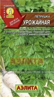 Купить оптом в Ботанике семена Петрушка Урожайная корневая Аэл бренд Аэлита