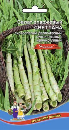 Купить оптом в Ботанике семена Салат Светлана спаржевый УД бренд Уральский дачник