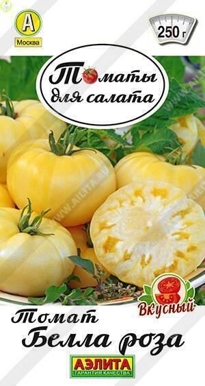 Купить оптом в Ботанике семена Томат Белла роза Аэл бренд Аэлита