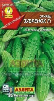 Купить оптом в Ботанике семена Огурец Зубренок F1 Аэл бренд Аэлита