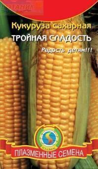 Купить оптом в Ботанике семена Кукуруза Тройная сладость сахарная Плз бренд Плазмас