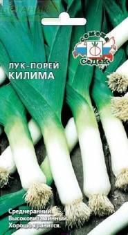 Купить оптом в Ботанике семена Лук порей Килима Сед бренд СеДеК