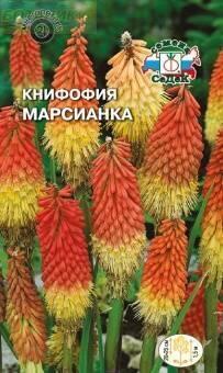 Купить оптом в Ботанике семена Книфофия Марсианка ягодная Сед бренд СеДеК