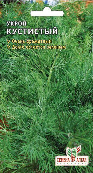 Купить оптом в Ботанике семена Укроп Кустистый СА бренд Семена Алтая