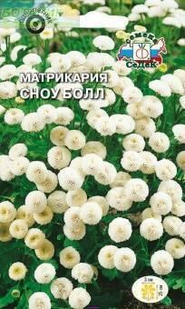 Купить оптом в Ботанике семена Матрикария Сноу Болл Сед бренд СеДеК