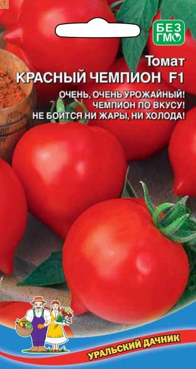 Купить оптом в Ботанике семена Томат Красный чемпион F1 УД бренд Уральский дачник