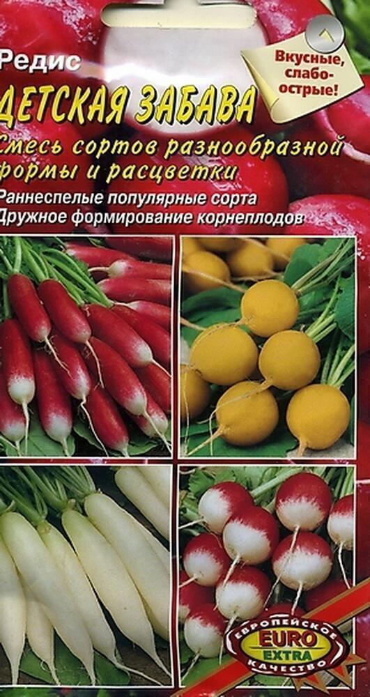 Купить оптом в Ботанике семена Редис Детская забава смесь Аэл бренд Аэлита