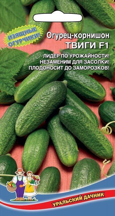 Купить оптом в Ботанике семена Огурец Твиги F1 УД бренд Уральский дачник