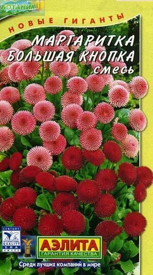 Купить оптом в Ботанике семена Маргаритка Большая кнопка Аэл бренд Аэлита