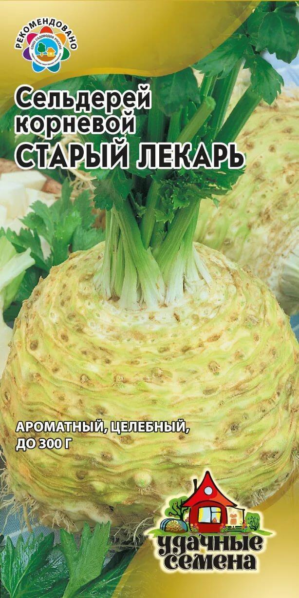 Купить оптом в Ботанике семена Сельдерей Старый лекарь УС Гав бренд Гавриш Удачные семена
