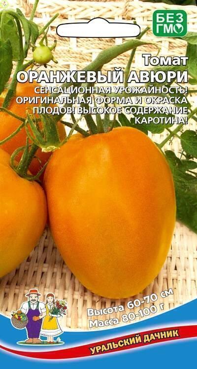 Купить оптом в Ботанике семена Томат Оранжевый Авюри УД бренд Уральский дачник