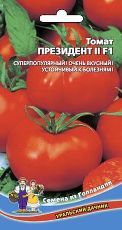 Купить оптом в Ботанике семена Томат Президент 2 F1 УД бренд Уральский дачник