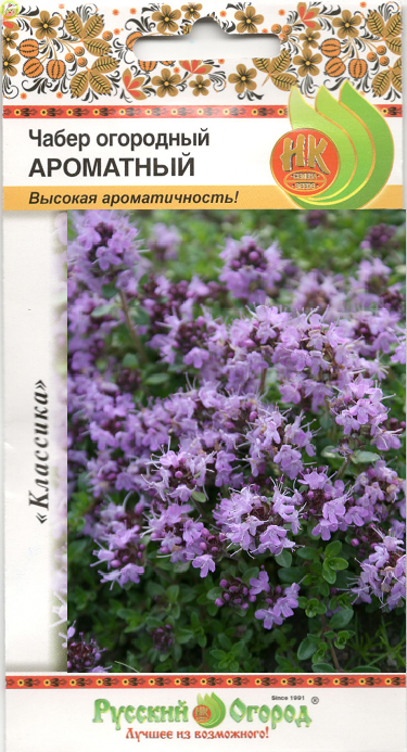 Купить оптом в Ботанике семена Чабер Ароматный огородный НК бренд НК