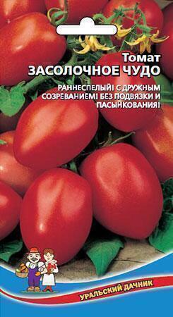 Купить оптом в Ботанике семена Томат Засолочное чудо УД бренд Уральский дачник