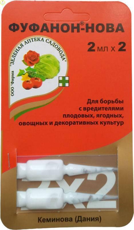 Купить оптом в Ботанике Фуфанон-Нова 2х2 мл (100)