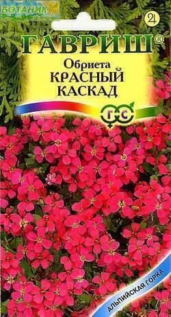 Купить оптом в Ботанике семена Обриета Красный каскад Гав бренд Гавриш