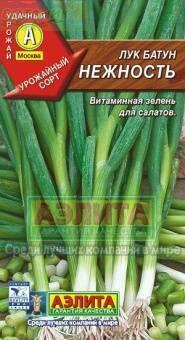 Купить оптом в Ботанике семена Лук батун Нежность Аэл бренд Аэлита