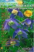 Купить оптом в Ботанике семена Клематис Княжик альпийский Агр бренд Агрико