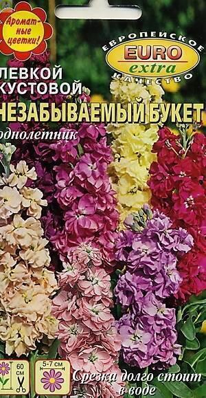 Купить оптом в Ботанике семена Левкой Незабываемый букет смесь Аэл бренд Аэлита