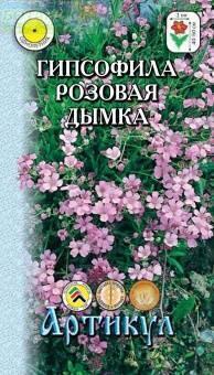 Купить оптом в Ботанике семена Гипсофила Розовая дымка Арт бренд Артикул
