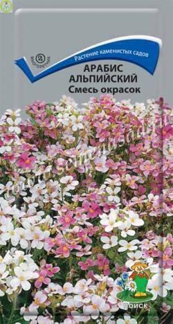 Купить оптом в Ботанике семена Арабис Смесь окрасок альпийский Поиск бренд Поиск