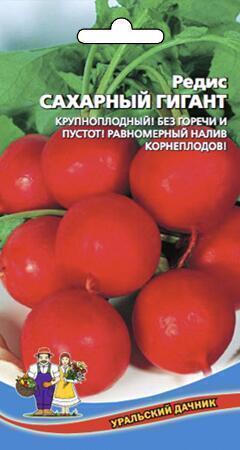 Купить оптом в Ботанике семена Редис Сахарный гигант УД бренд Уральский дачник