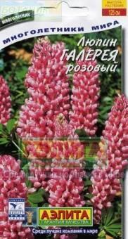Купить оптом в Ботанике семена Люпин Галерея розовый Аэл бренд Аэлита