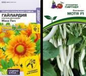 Поступили семена для сада и огорода от агрофирм: «Семена Алтая», «Партнер».