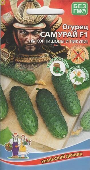 Купить оптом в Ботанике семена Огурец Самурай F1 УД бренд Уральский дачник