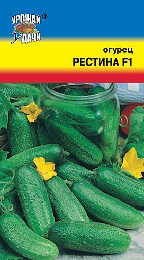 Купить оптом в Ботанике семена Огурец Рестина F1 УУ бренд Урожай Удачи