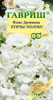 Купить оптом в Ботанике семена Флокс Птичье молоко друммонда Гав бренд Гавриш