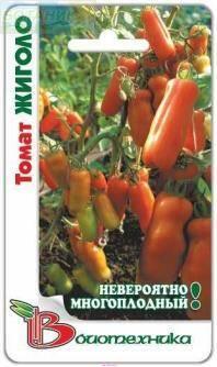 Купить оптом в Ботанике семена Томат Жиголо Био бренд Биотехника