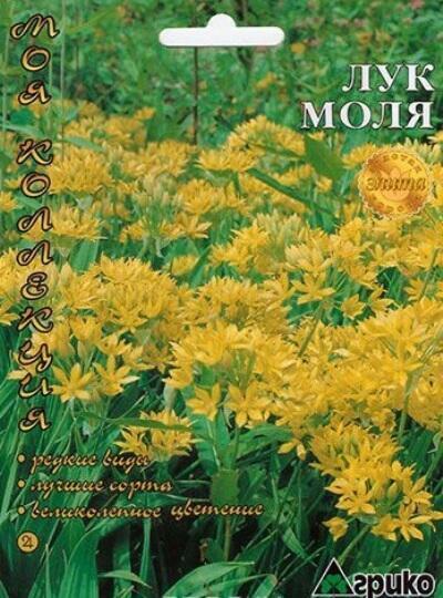 Купить оптом в Ботанике семена Лук Моля Агр бренд Агрико