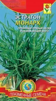 Купить оптом в Ботанике семена Эстрагон Плз бренд Плазмас