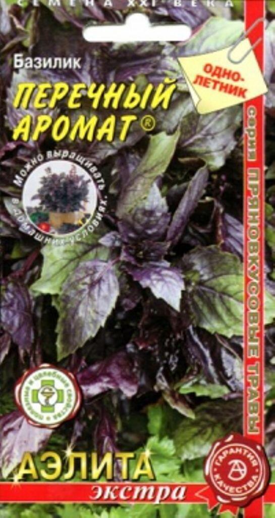 Купить оптом в Ботанике семена Базилик Перечный аромат Аэл бренд Аэлита