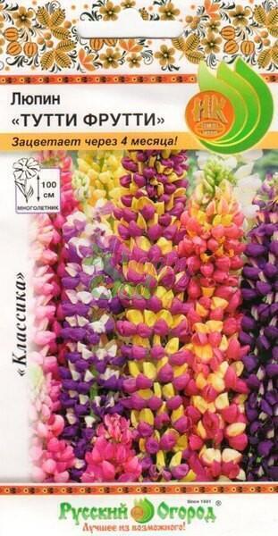 Купить оптом в Ботанике семена Люпин Тутти-фрутти, смесь НК бренд НК